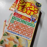 おいしい