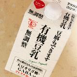 素材の味