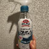 掃除が楽になります