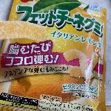ぐにぐにとした食感