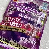 グニグニとしたソフト食感