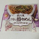 もちもち旨辛甘坦々