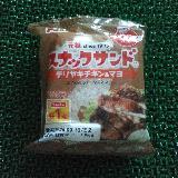 マヨは酸味が強めかも