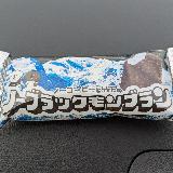 ザクザクほろ苦コーヒー