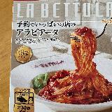 トマトの酸味と唐辛子の爽やかな辛さ