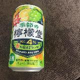美味しい