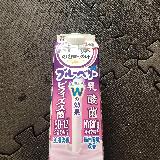 美味しい