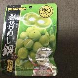 美味しい