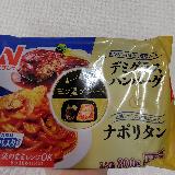 そのまま温めて食べられる