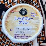 美味しい