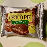 食べやすい