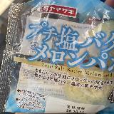 めっちゃうまい