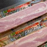 切り方次第でいろいろ使える