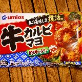 ご飯によく合う人気おかず
