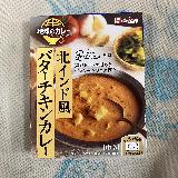 まろやかな辛さとチキンのボリューム
