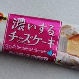 甘じょっぱ