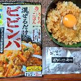 ２つに小分けしてあるのが助かりました