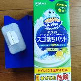 ゴシゴシ洗える