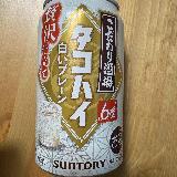 柑橘＋酒粕っぽい香りがほんのり！