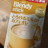 苦みのないカフェオレで癒されたい時に