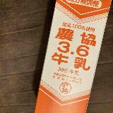 濃厚でコスパ良し！