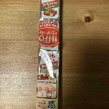 砕いたアーモンドの食感が良い