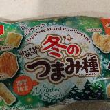 色々な味が楽しめます