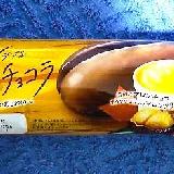 マロンチョコは美味しい