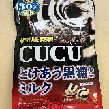 美味しい黒糖とミルク