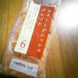 そのままでもトーストでもどちらも美味しい