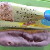 モンブランエクレア