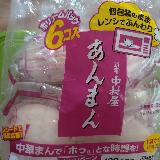 あんまん