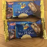 バター感たっぷりでおいしいです。