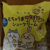 むちゃうま、ではないかな