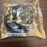 食べごたえがあります