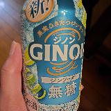 ジンの香りが良い