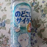 喉ごしがあります