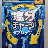 夏は終わったけれど&hellip;