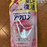 やさしい
