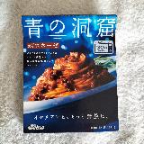 本格パスタがご自宅で