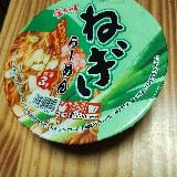 ねぎが目立たず