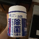 オールマイティな除菌タオル