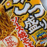 かやくが少ない