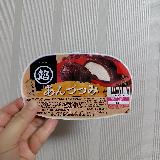 あんこ好きにはたまらない