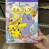 ミルクとキャラメルが絶妙