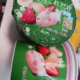 腸活