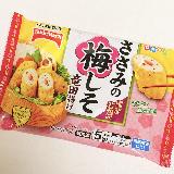 トースターでサクっと美味しい
