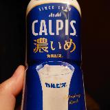 ホントに濃厚。濃いめじゃなくて濃いです