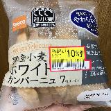 軽やかカンパーニュ