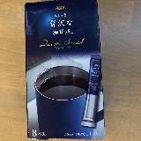すっきり飲める
